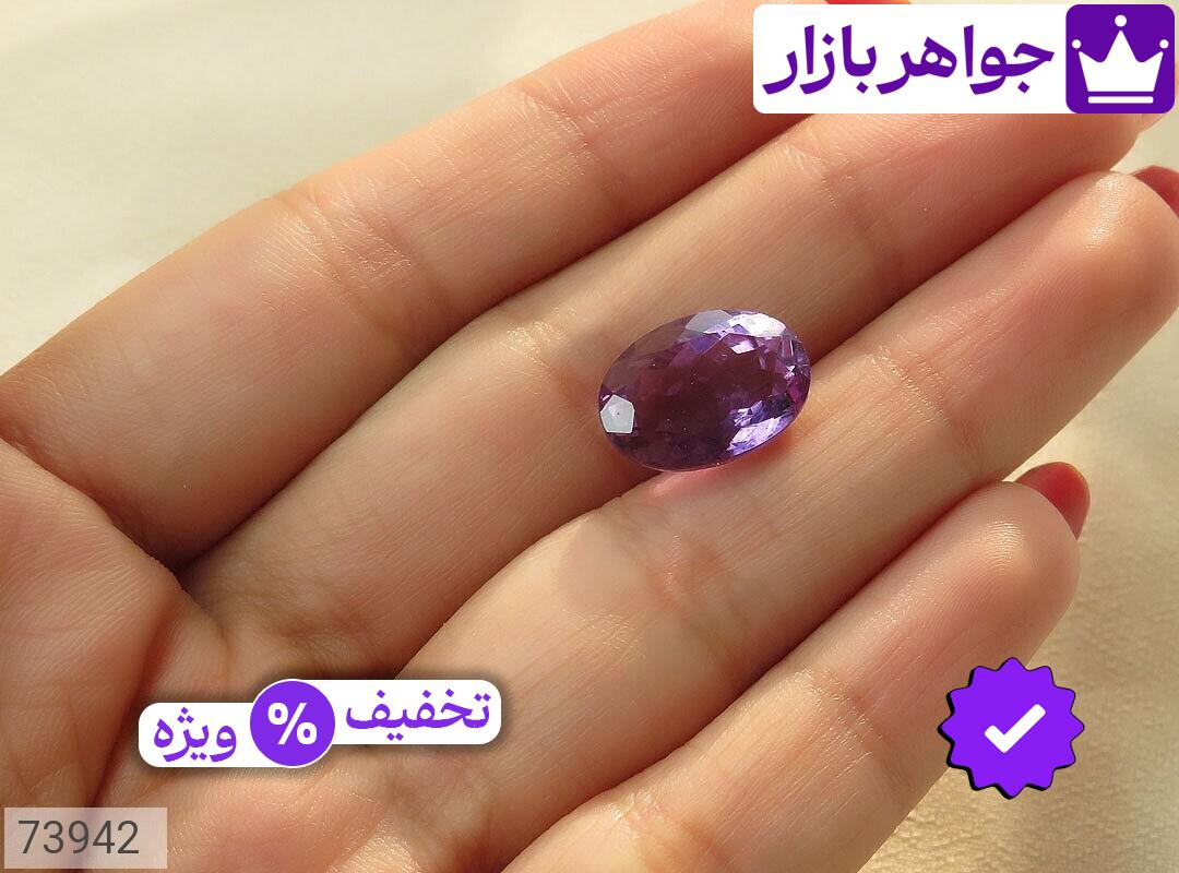 تصویر 3 نگین آمتیست با ضمانت اصالت جواهربازار عکس 3 نگین آمتیست اصل جواهربازار – مدل منتخب و موجود برای خرید