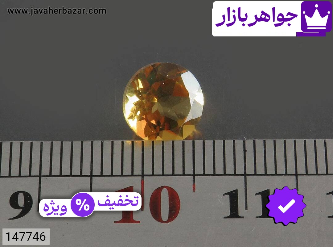 تصویر 3 نگین سیترین با ضمانت اصالت جواهربازار عکس 3 نگین سیترین اصل جواهربازار – مدل منتخب و موجود برای خرید