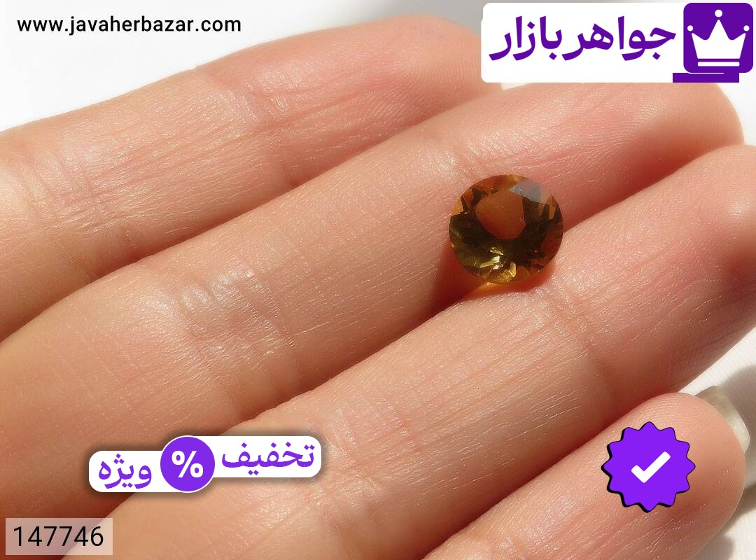 تصویر 4 نگین سیترین با ضمانت اصالت جواهربازار عکس 4 نگین سیترین اصل جواهربازار – مدل منتخب و موجود برای خرید