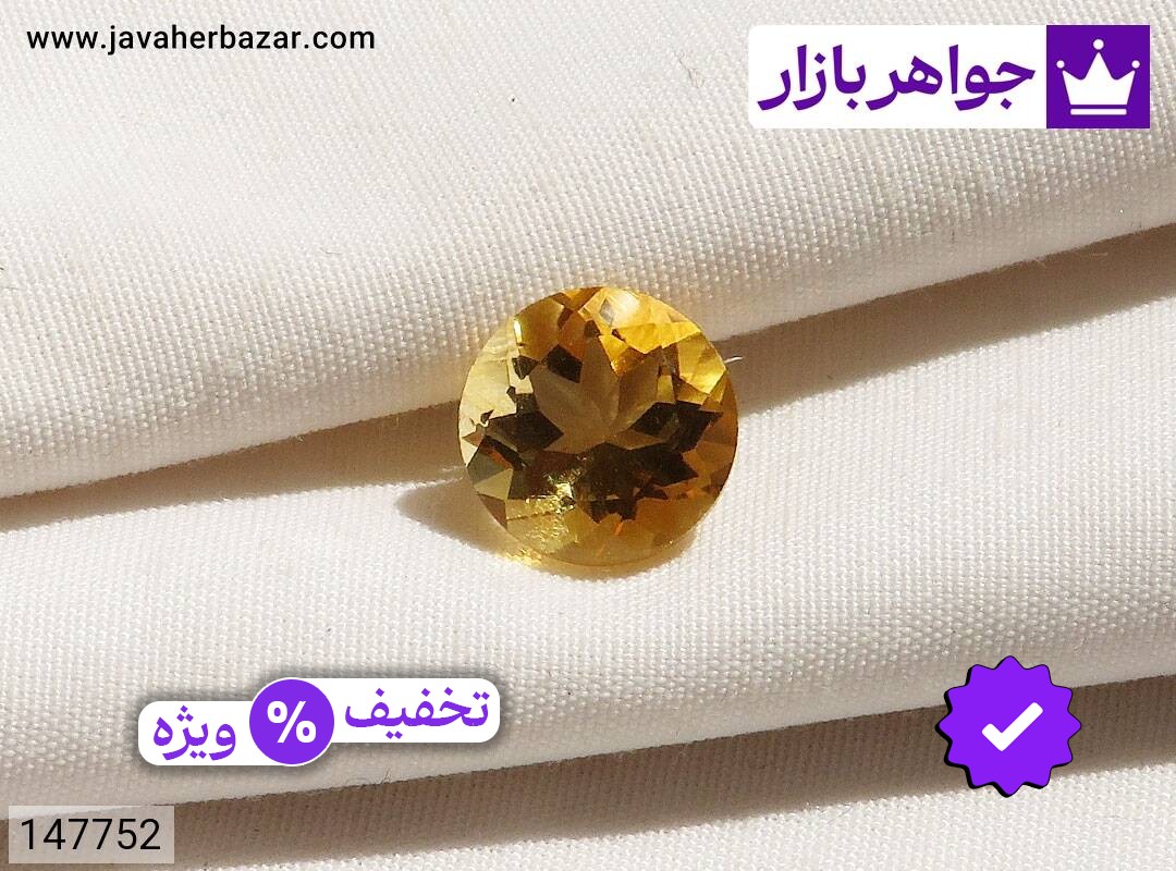 عکس و مدل انواع نگین سیترین زرد با بالاترین کیفیت بهترین قیمت اصل ضمانت 99ساله شناسنامه فاکتور نگینسیترینزرد