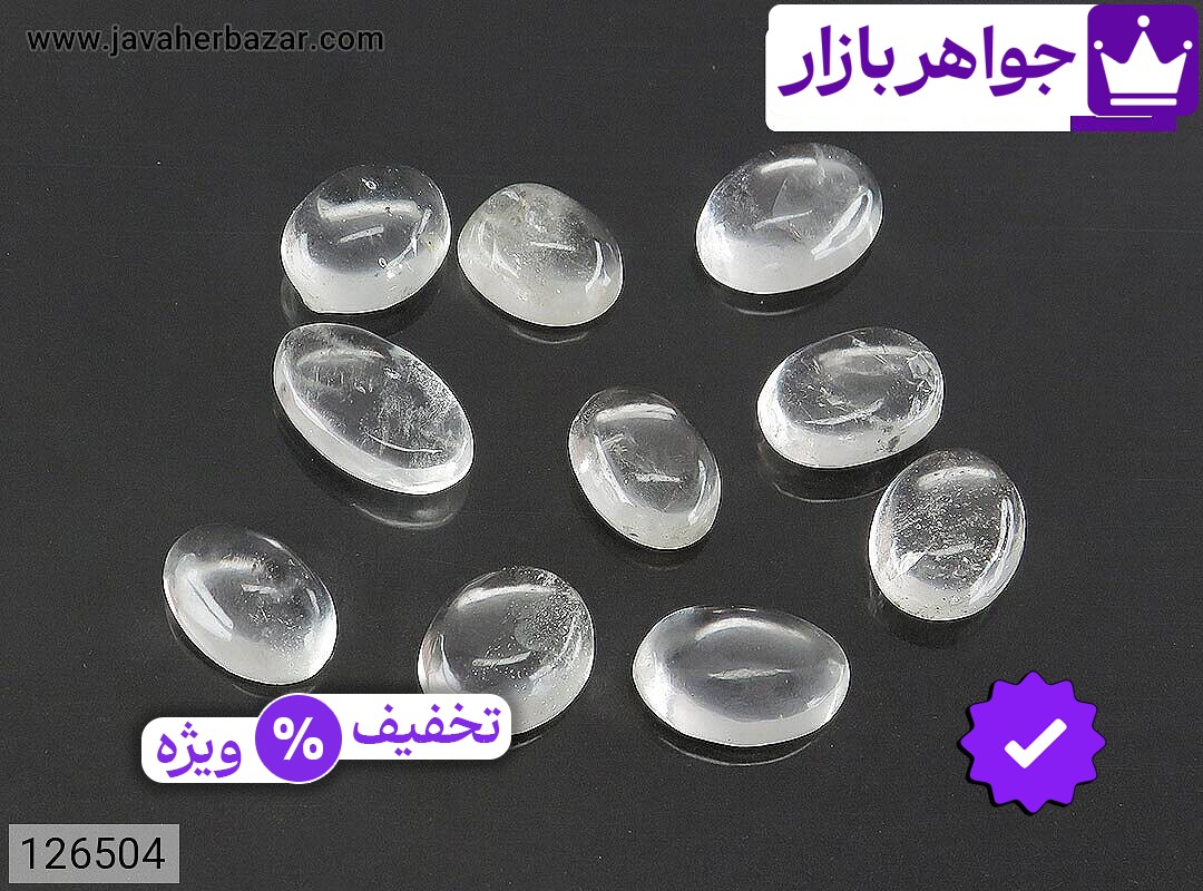 تصویر 1 نگین در با ضمانت اصالت جواهربازار عکس 1 نگین در اصل جواهربازار – مدل منتخب و موجود برای خرید