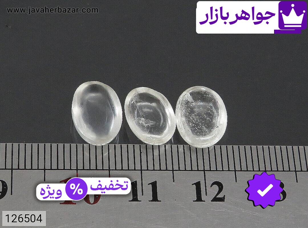 تصویر 3 نگین در با ضمانت اصالت جواهربازار عکس 3 نگین در اصل جواهربازار – مدل منتخب و موجود برای خرید
