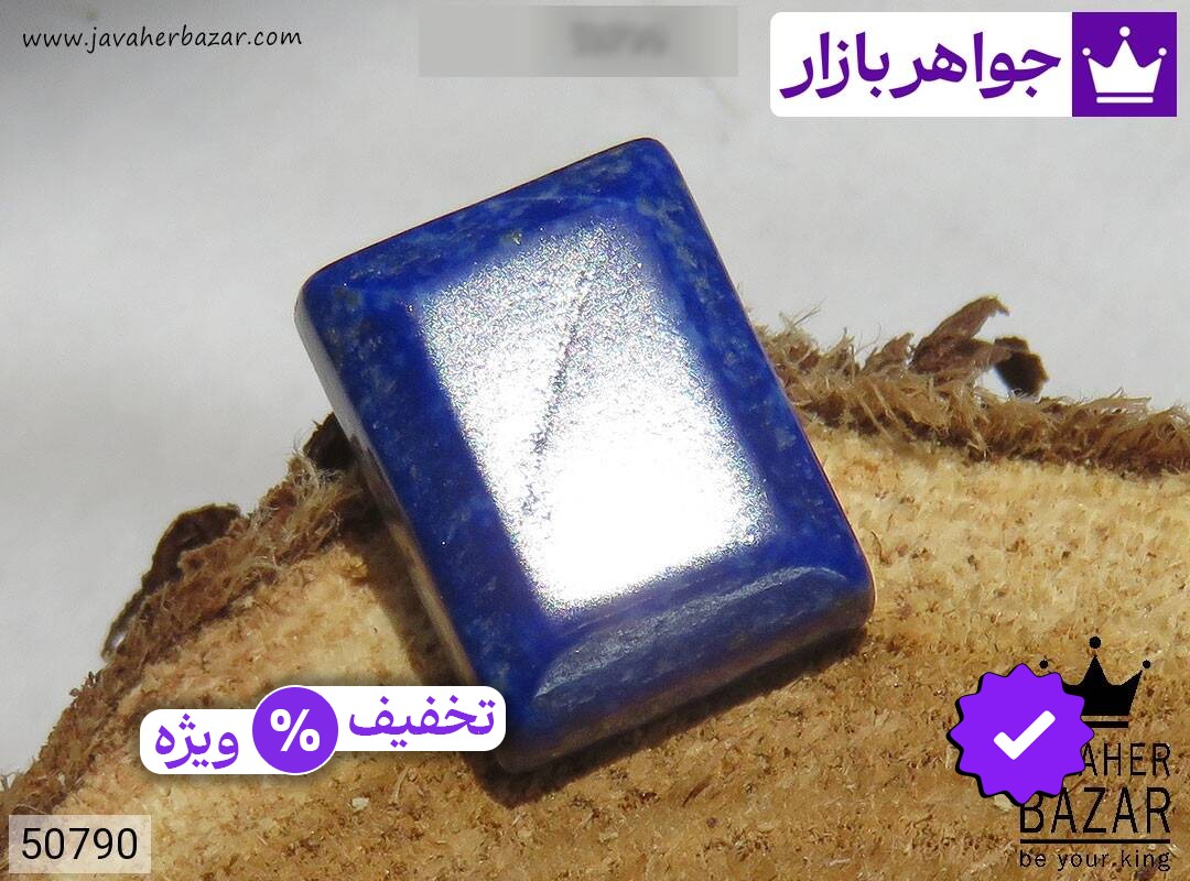 عکس و مدل انواع نگین لاجورد آبی با بالاترین کیفیت بهترین قیمت اصل ضمانت 99ساله شناسنامه فاکتور نگینلاجوردآبی