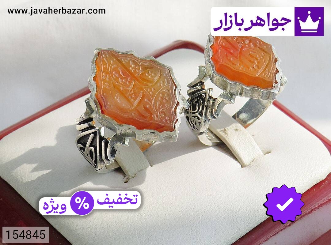 عکس و مدل انواع حلقه ازدواج عقیق نارنجی با بالاترین کیفیت بهترین قیمت اصل ضمانت 99ساله شناسنامه فاکتور حلقهازدواجعقیقنارنجی