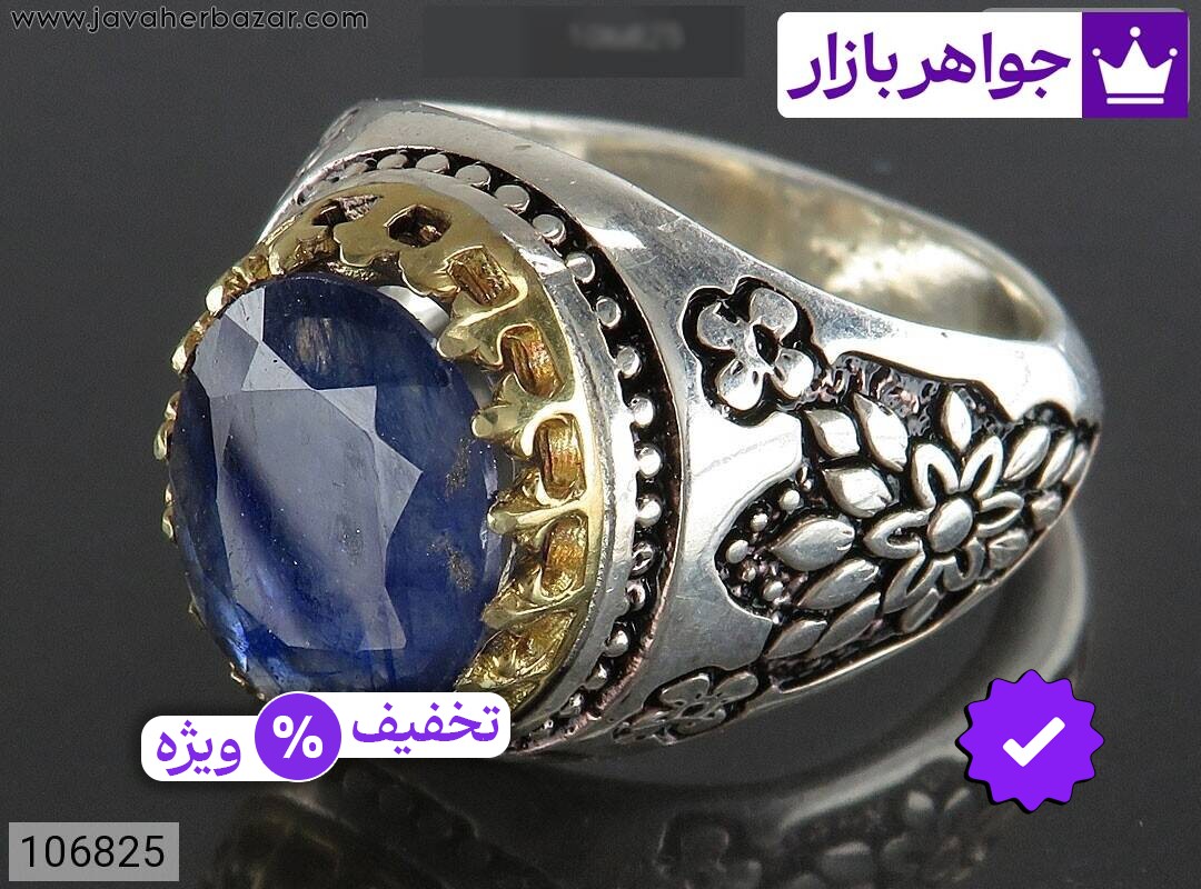 عکس و مدل انواع انگشتر یاقوت آفریقایی آبی با بالاترین کیفیت بهترین قیمت اصل ضمانت 99ساله شناسنامه فاکتور انگشتریاقوتآفریقاییآبی