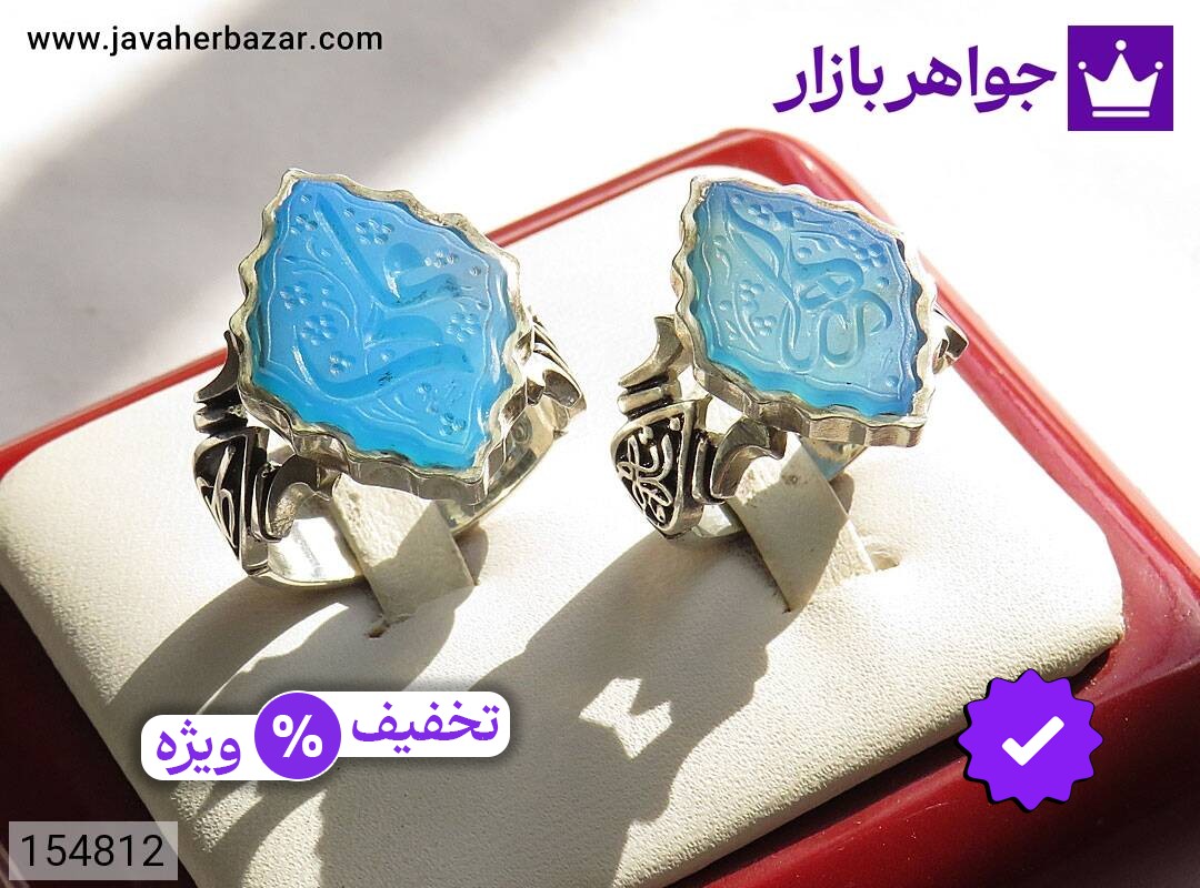 عکس و مدل انواع حلقه ازدواج آبی با بالاترین کیفیت بهترین قیمت اصل ضمانت 99ساله شناسنامه فاکتور حلقهازدواجآبی
