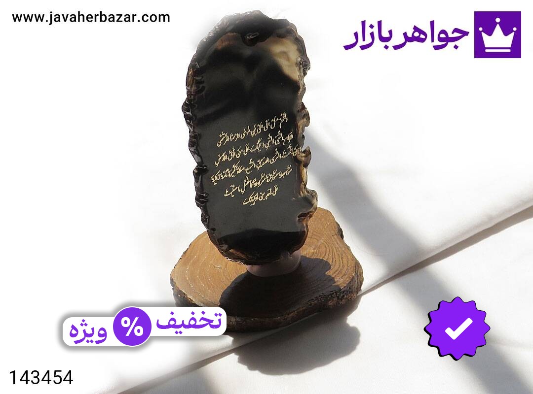 تندیس عقیق سیاه عکس و مدل انواع تندیس عقیق سیاه با بالاترین کیفیت بهترین قیمت اصل ضمانت 99ساله شناسنامه فاکتور تندیسعقیقسیاه