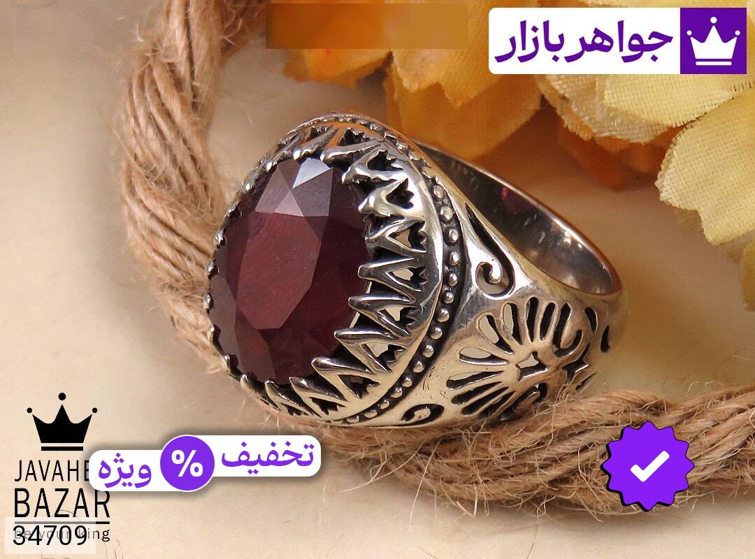 عکس و مدل انواع انگشتر یاقوت آفریقایی سرخ قرمز مردانه با بالاترین کیفیت بهترین قیمت اصل ضمانت 99ساله شناسنامه فاکتور انگشتریاقوتآفریقاییسرخقرمزمردانه