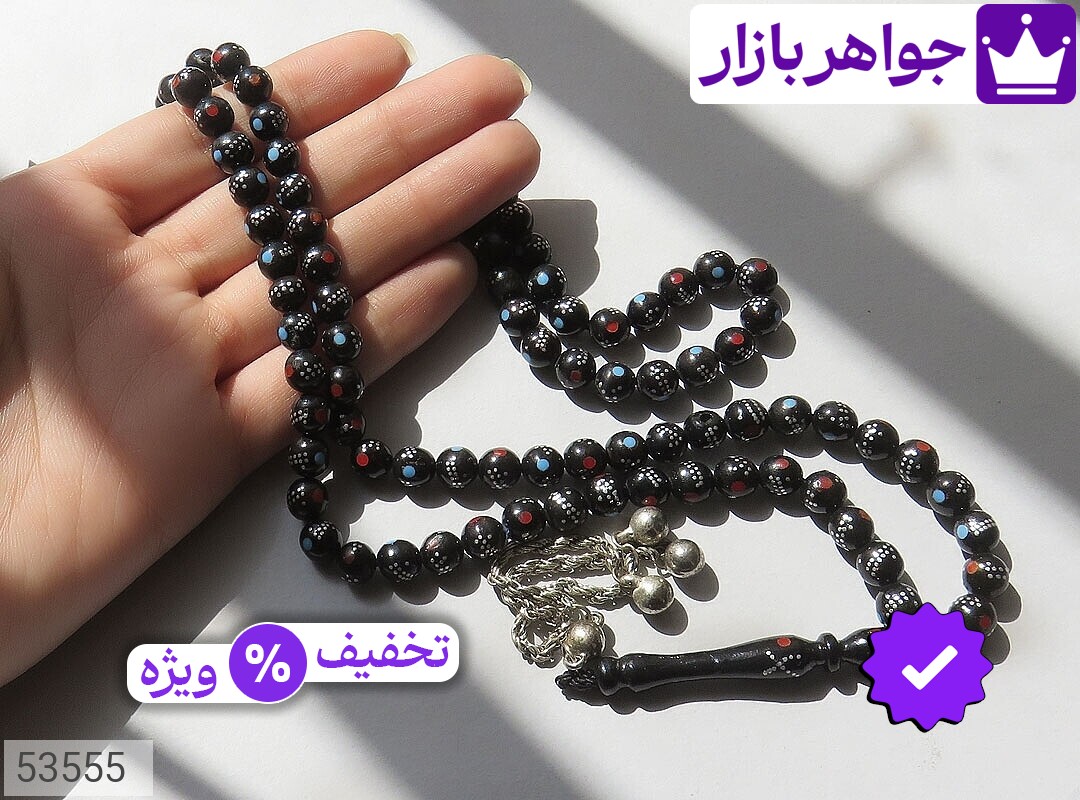 تصویر 4 یسر با ضمانت اصالت جواهربازار عکس 4 یسر اصل جواهربازار – مدل منتخب و موجود برای خرید