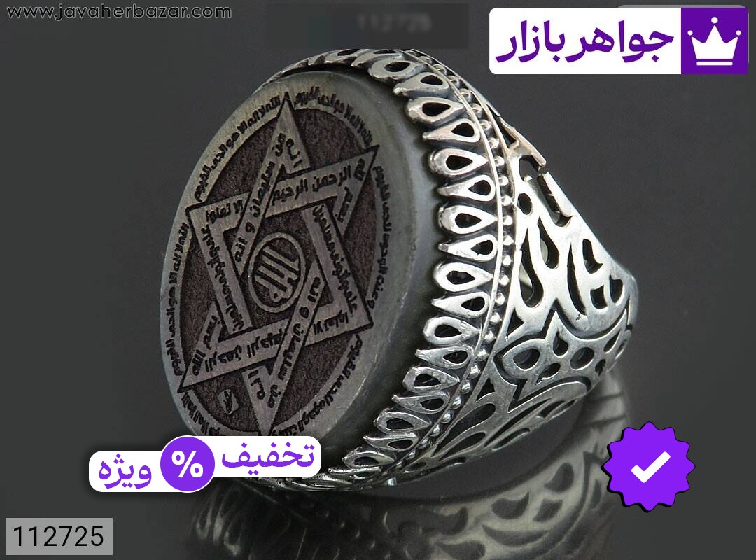 عکس و مدل انواع یشم با بالاترین کیفیت بهترین قیمت اصل ضمانت 99ساله شناسنامه فاکتور یشم