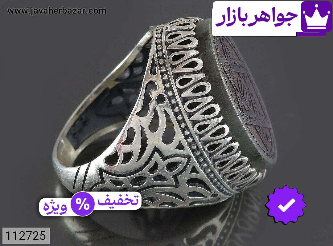 تصویر 1 یشم با ضمانت اصالت جواهربازار عکس 1 یشم اصل جواهربازار – مدل منتخب و موجود برای خرید