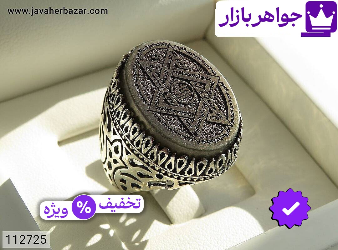 تصویر 4 یشم با ضمانت اصالت جواهربازار عکس 4 یشم اصل جواهربازار – مدل منتخب و موجود برای خرید