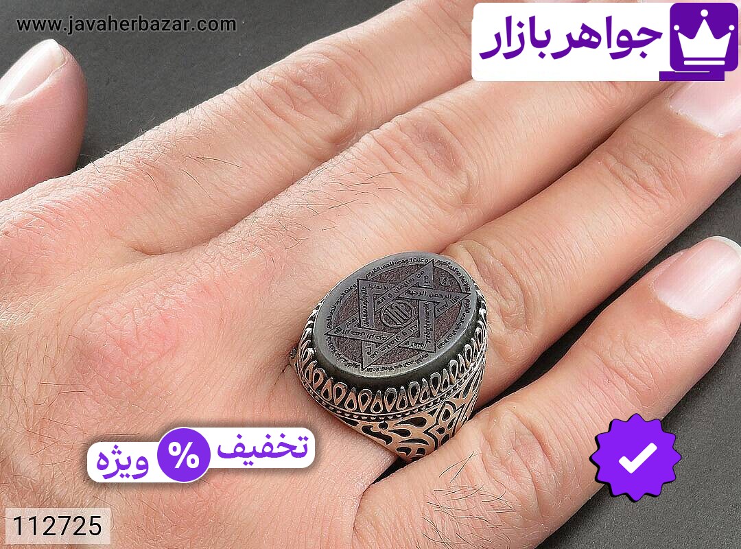 تصویر 5 یشم با ضمانت اصالت جواهربازار عکس 5 یشم اصل جواهربازار – مدل منتخب و موجود برای خرید