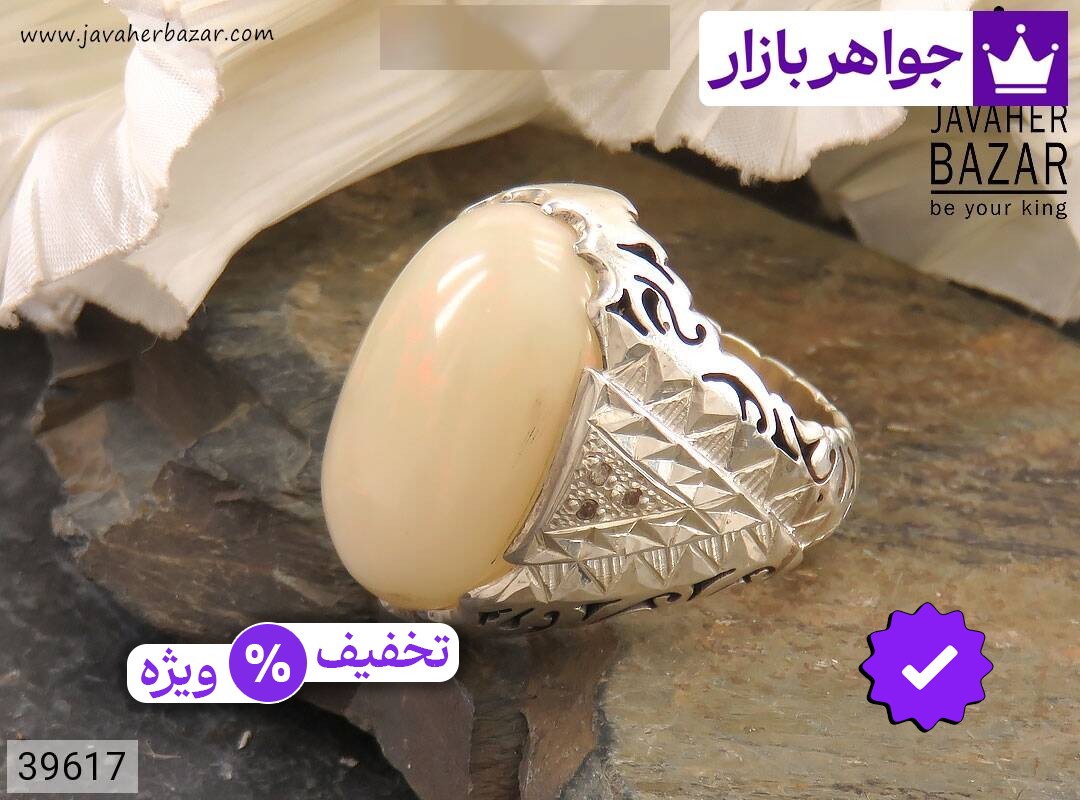 عکس و مدل انواع اپال با بالاترین کیفیت بهترین قیمت اصل ضمانت 99ساله شناسنامه فاکتور اپال