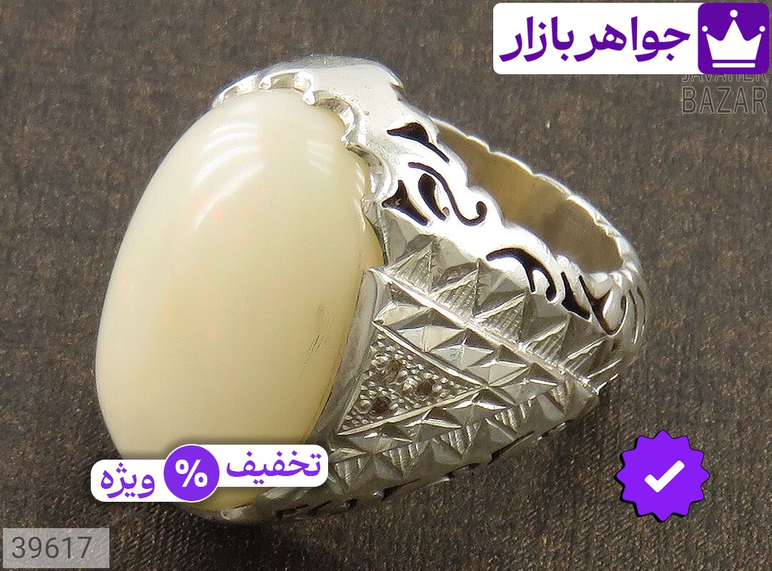 تصویر 1 اپال با ضمانت اصالت جواهربازار عکس 1 اپال اصل جواهربازار – مدل منتخب و موجود برای خرید