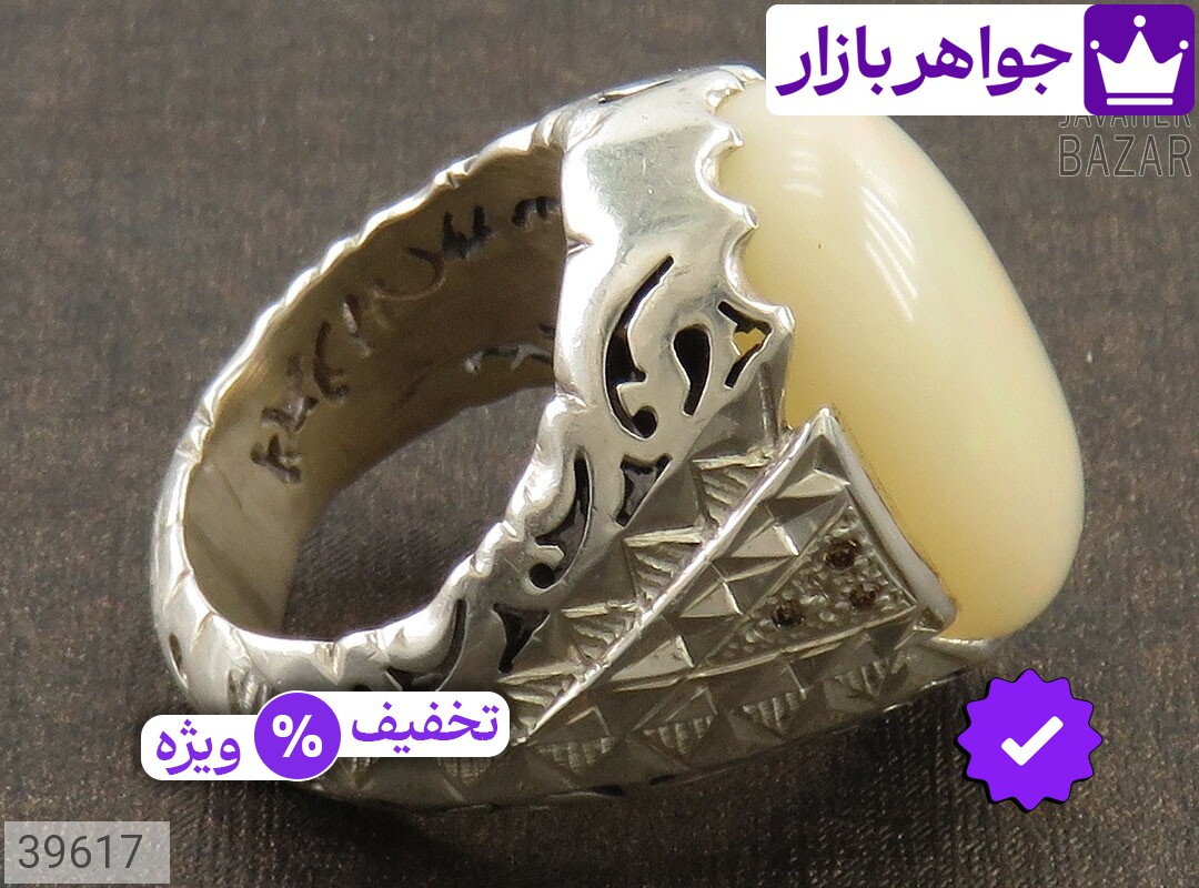 تصویر 2 اپال با ضمانت اصالت جواهربازار عکس 2 اپال اصل جواهربازار – مدل منتخب و موجود برای خرید