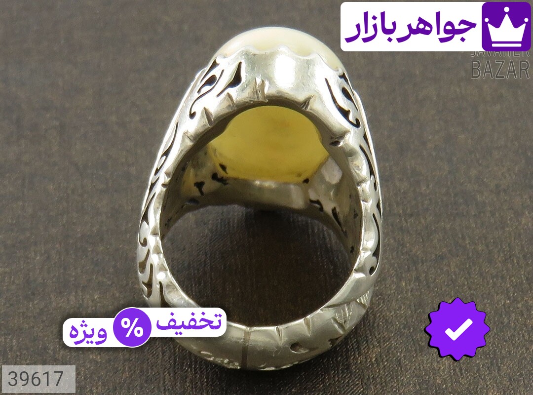 تصویر 3 اپال با ضمانت اصالت جواهربازار عکس 3 اپال اصل جواهربازار – مدل منتخب و موجود برای خرید