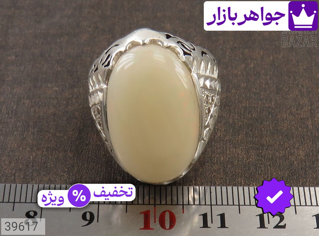 تصویر 4 اپال با ضمانت اصالت جواهربازار عکس 4 اپال اصل جواهربازار – مدل منتخب و موجود برای خرید