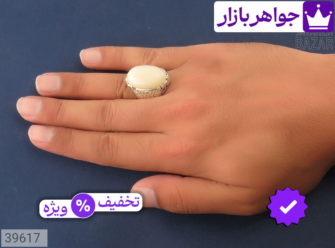 تصویر 5 اپال با ضمانت اصالت جواهربازار عکس 5 اپال اصل جواهربازار – مدل منتخب و موجود برای خرید