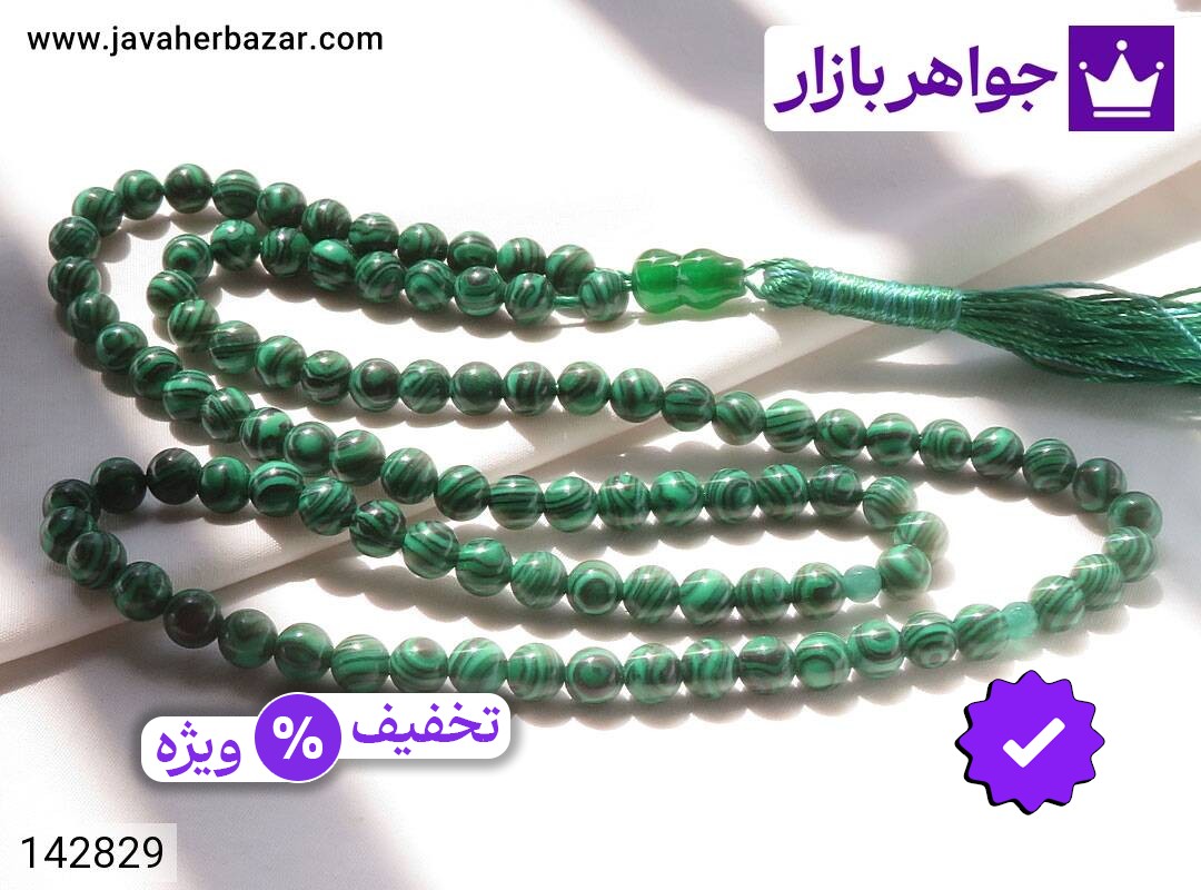 عکس و مدل انواع مالاکیت با بالاترین کیفیت بهترین قیمت اصل ضمانت 99ساله شناسنامه فاکتور مالاکیت