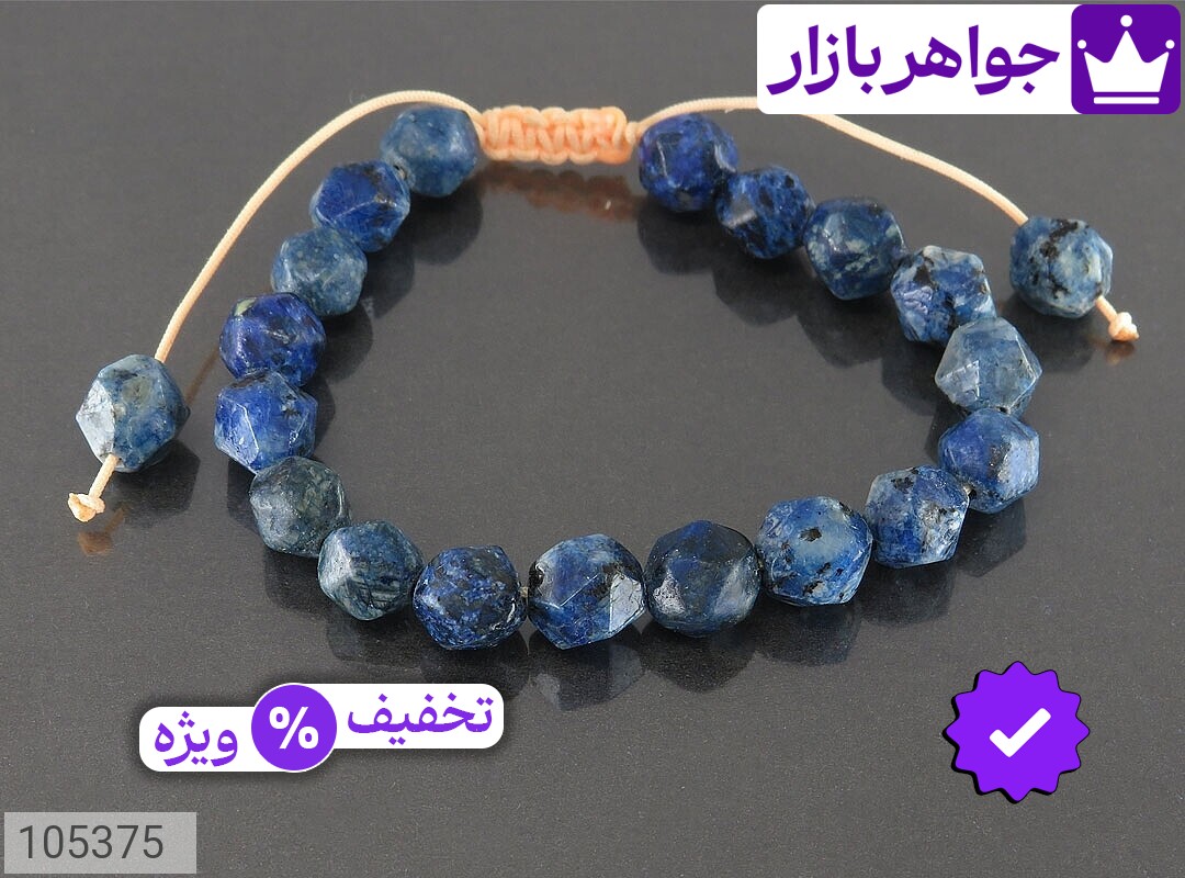 تصویر 1 سرپانتین با ضمانت اصالت جواهربازار عکس 1 سرپانتین اصل جواهربازار – مدل منتخب و موجود برای خرید