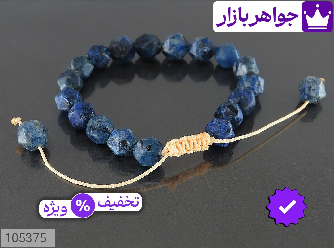 تصویر 2 سرپانتین با ضمانت اصالت جواهربازار عکس 2 سرپانتین اصل جواهربازار – مدل منتخب و موجود برای خرید