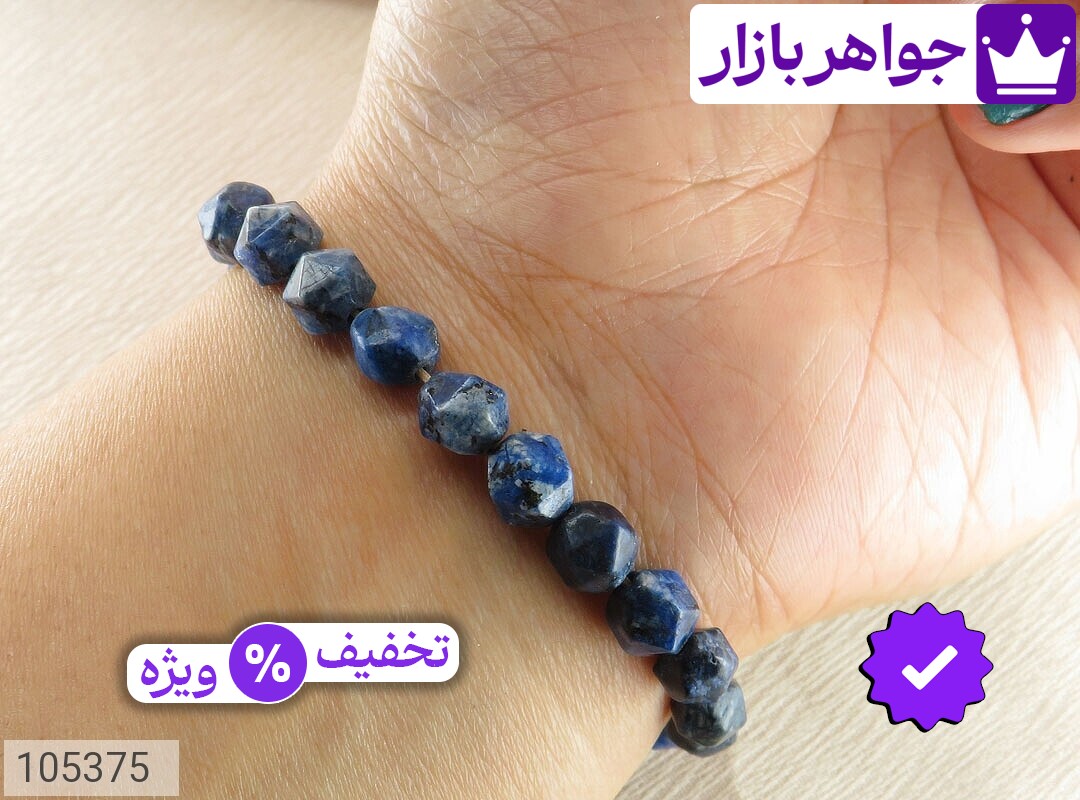 تصویر 4 سرپانتین با ضمانت اصالت جواهربازار عکس 4 سرپانتین اصل جواهربازار – مدل منتخب و موجود برای خرید