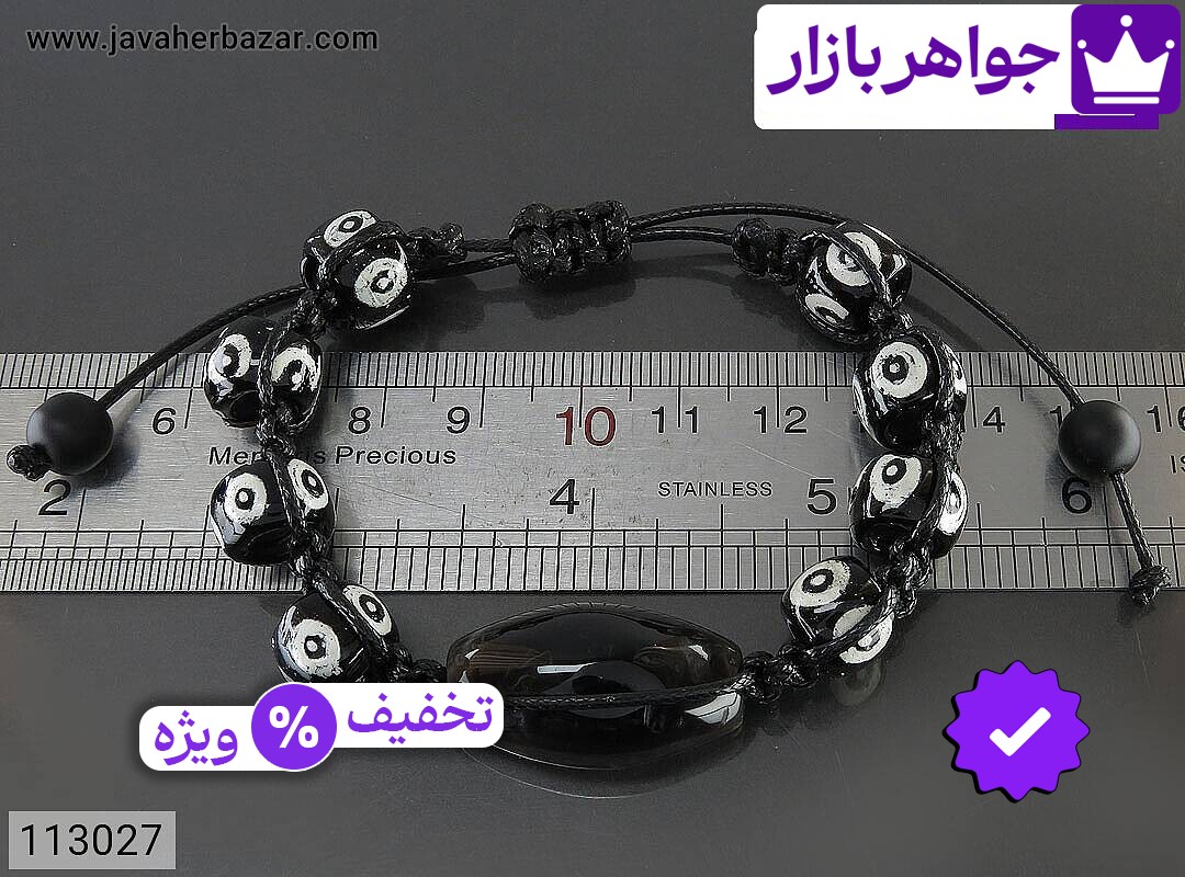 تصویر 3 عقیق باباقوری با ضمانت اصالت جواهربازار عکس 3 عقیق باباقوری اصل جواهربازار – مدل منتخب و موجود برای خرید