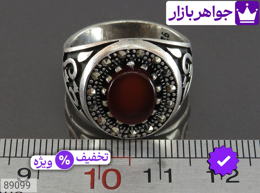 تصویر 3 انگشتر با نگینهای مارکازیت با ضمانت اصالت جواهربازار عکس 3 انگشتر با نگینهای مارکازیت اصل جواهربازار – مدل منتخب و موجود برای خرید
