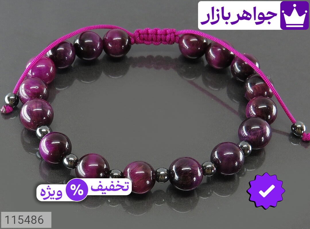 تصویر 1 دستبند رنگ تقویت شده با ضمانت اصالت جواهربازار عکس 1 دستبند رنگ تقویت شده اصل جواهربازار – مدل منتخب و موجود برای خرید