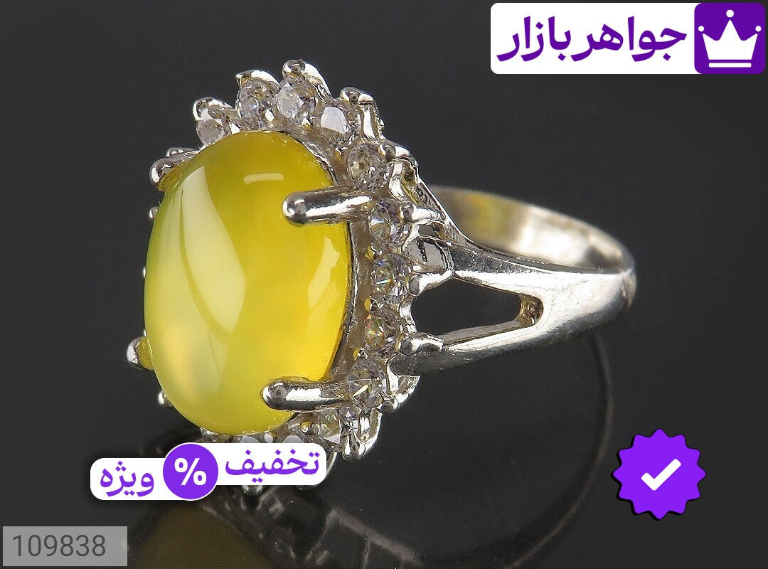 تصویر 1 انگشتر برلیان اتمی زنانه با ضمانت اصالت جواهربازار عکس 1 انگشتر برلیان اتمی زنانه اصل جواهربازار – مدل منتخب و موجود برای خرید
