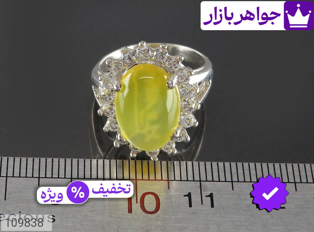 تصویر 4 انگشتر برلیان اتمی زنانه با ضمانت اصالت جواهربازار عکس 4 انگشتر برلیان اتمی زنانه اصل جواهربازار – مدل منتخب و موجود برای خرید