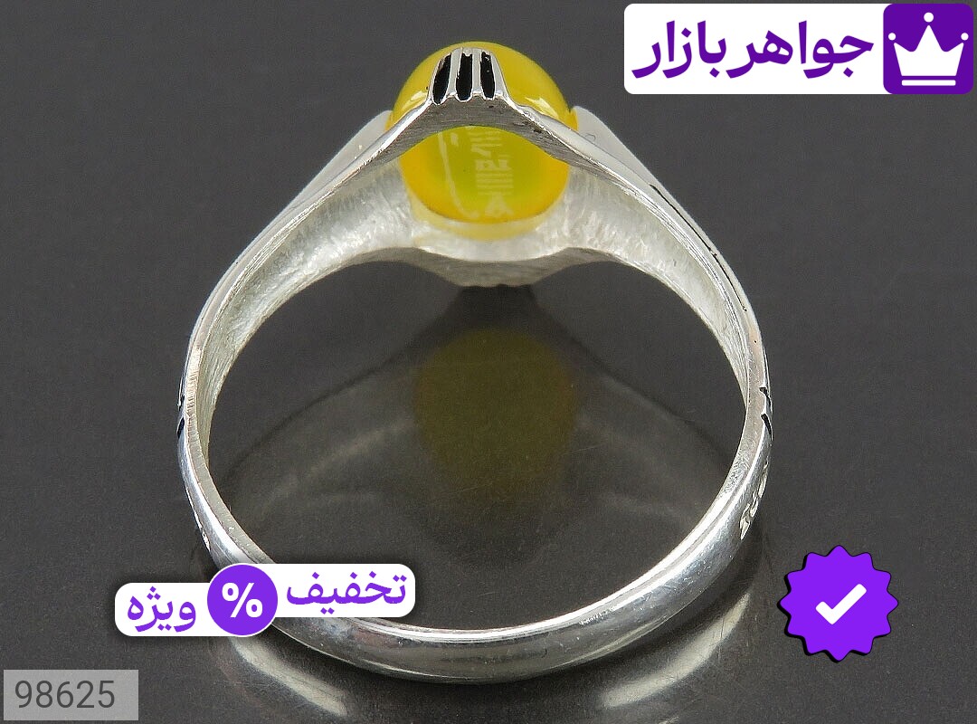 تصویر 3 انگشتر تعداد بالا مردانه با ضمانت اصالت جواهربازار عکس 3 انگشتر تعداد بالا مردانه اصل جواهربازار – مدل منتخب و موجود برای خرید