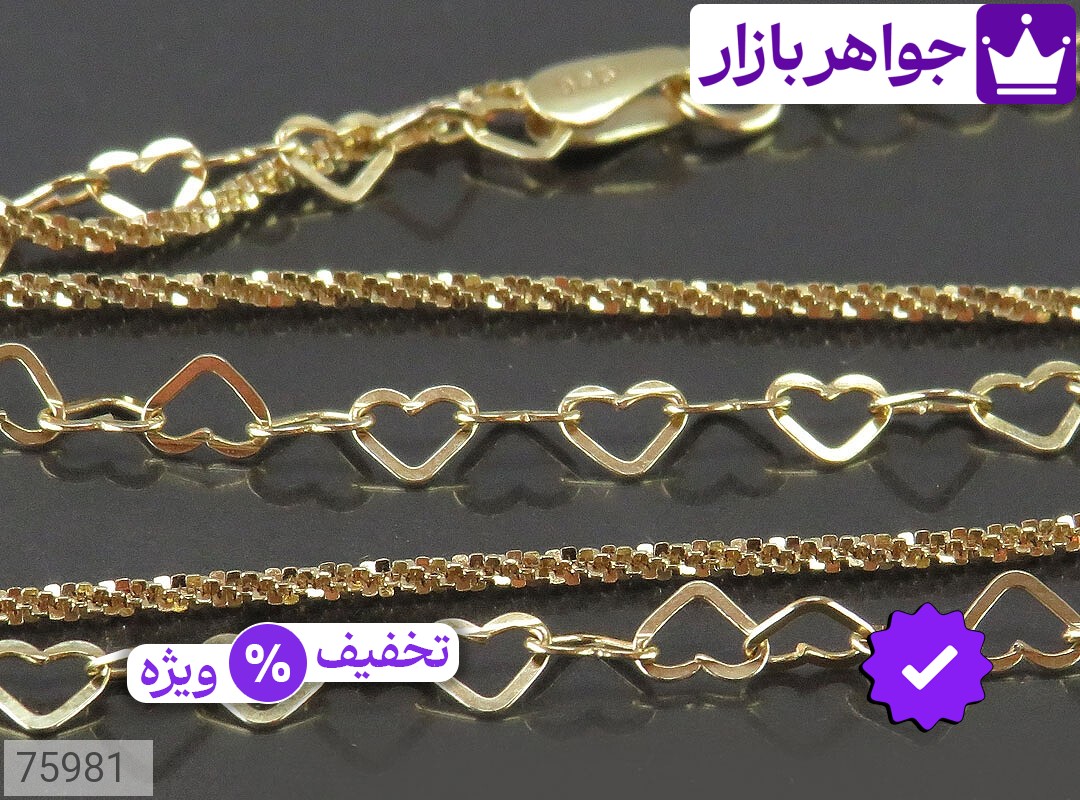 تصویر 2 پابند قلب با ضمانت اصالت جواهربازار عکس 2 پابند قلب اصل جواهربازار – مدل منتخب و موجود برای خرید