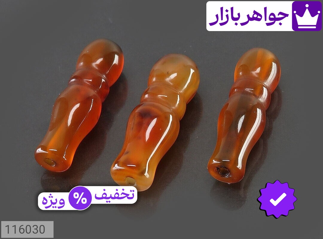 تصویر 1 شیخک متفرقه با ضمانت اصالت جواهربازار عکس 1 شیخک متفرقه اصل جواهربازار – مدل منتخب و موجود برای خرید