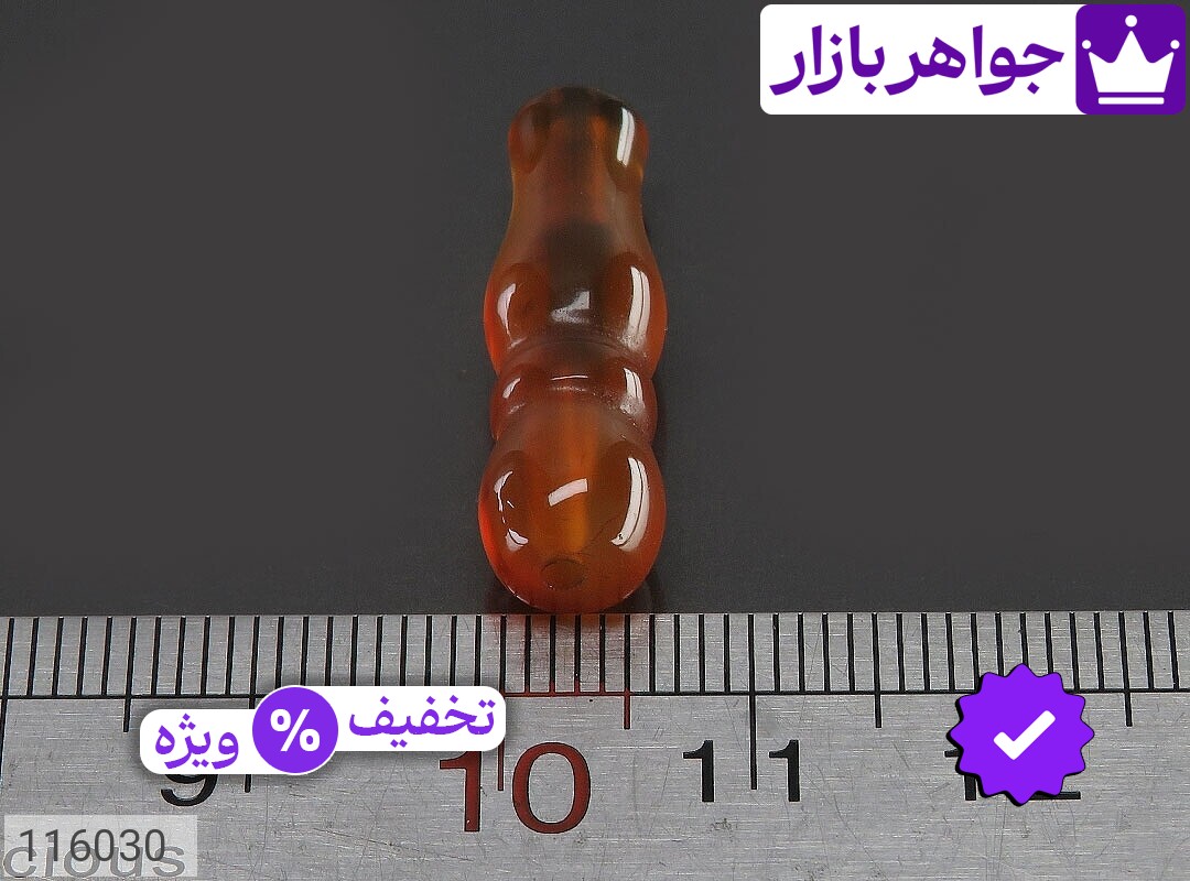 تصویر 3 شیخک متفرقه با ضمانت اصالت جواهربازار عکس 3 شیخک متفرقه اصل جواهربازار – مدل منتخب و موجود برای خرید