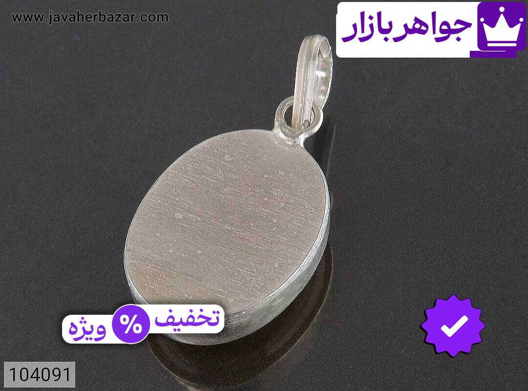 تصویر 2 گردنبند امام جواد با ضمانت اصالت جواهربازار عکس 2 گردنبند امام جواد اصل جواهربازار – مدل منتخب و موجود برای خرید