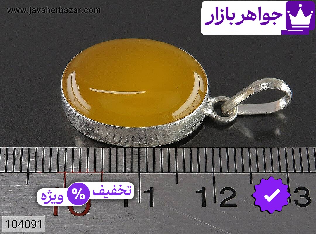 تصویر 3 گردنبند امام جواد با ضمانت اصالت جواهربازار عکس 3 گردنبند امام جواد اصل جواهربازار – مدل منتخب و موجود برای خرید