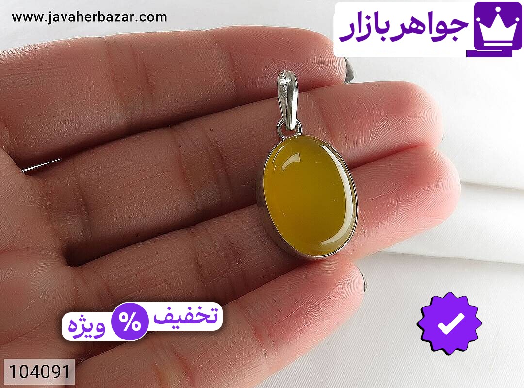 تصویر 4 گردنبند امام جواد با ضمانت اصالت جواهربازار عکس 4 گردنبند امام جواد اصل جواهربازار – مدل منتخب و موجود برای خرید