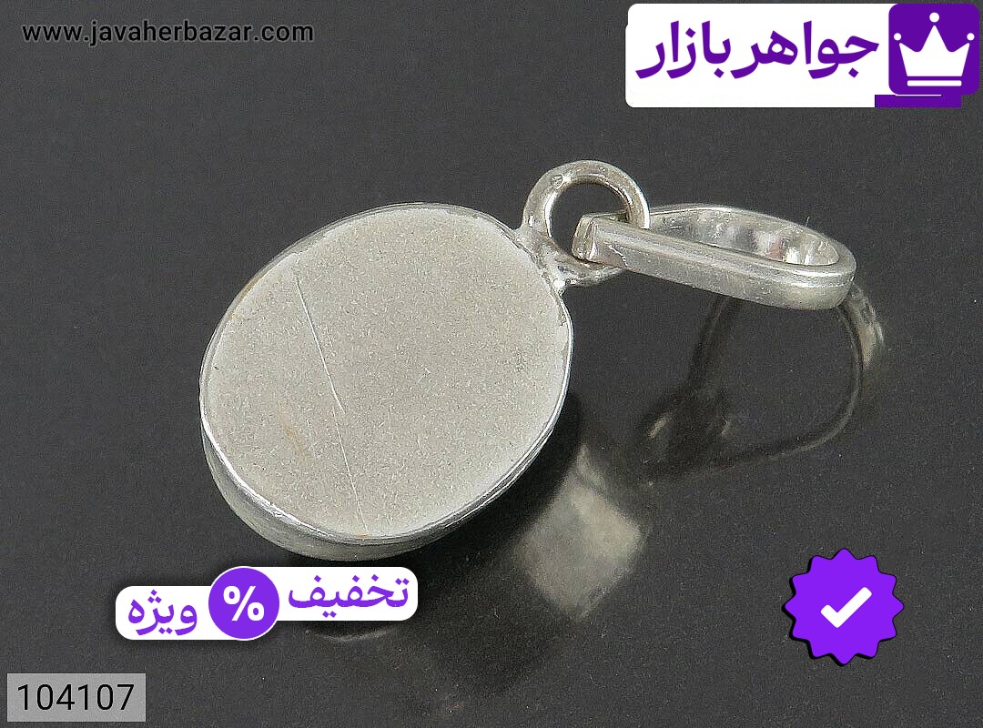 تصویر 2 خاک تربت با ضمانت اصالت جواهربازار عکس 2 خاک تربت اصل جواهربازار – مدل منتخب و موجود برای خرید