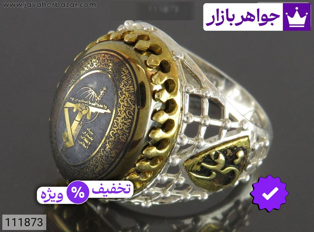 عکس و مدل انواع انگشتر ضریح مردانه با بالاترین کیفیت بهترین قیمت اصل ضمانت 99ساله شناسنامه فاکتور انگشترضریحمردانه
