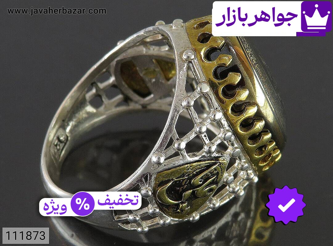 تصویر 1 انگشتر ضریح مردانه با ضمانت اصالت جواهربازار عکس 1 انگشتر ضریح مردانه اصل جواهربازار – مدل منتخب و موجود برای خرید