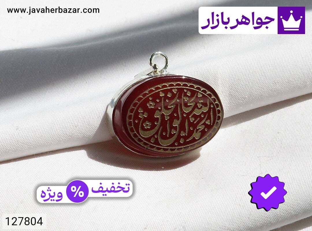 عکس و مدل انواع دعاهای اسلامی با بالاترین کیفیت بهترین قیمت اصل ضمانت 99ساله شناسنامه فاکتور دعاهایاسلامی