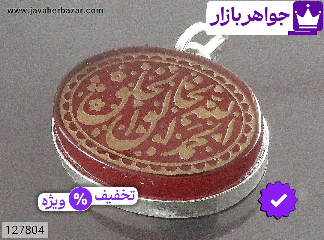 تصویر 1 دعاهای اسلامی با ضمانت اصالت جواهربازار عکس 1 دعاهای اسلامی اصل جواهربازار – مدل منتخب و موجود برای خرید