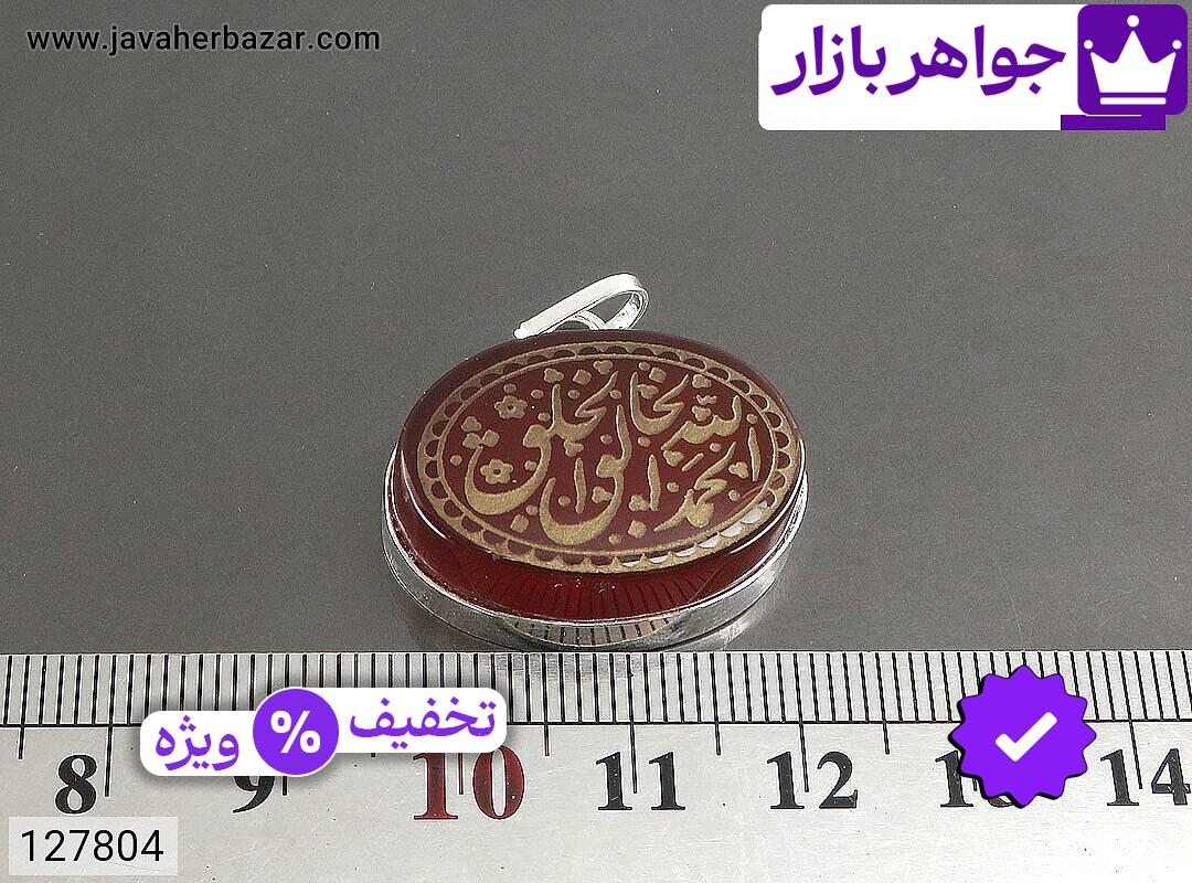 تصویر 3 دعاهای اسلامی با ضمانت اصالت جواهربازار عکس 3 دعاهای اسلامی اصل جواهربازار – مدل منتخب و موجود برای خرید
