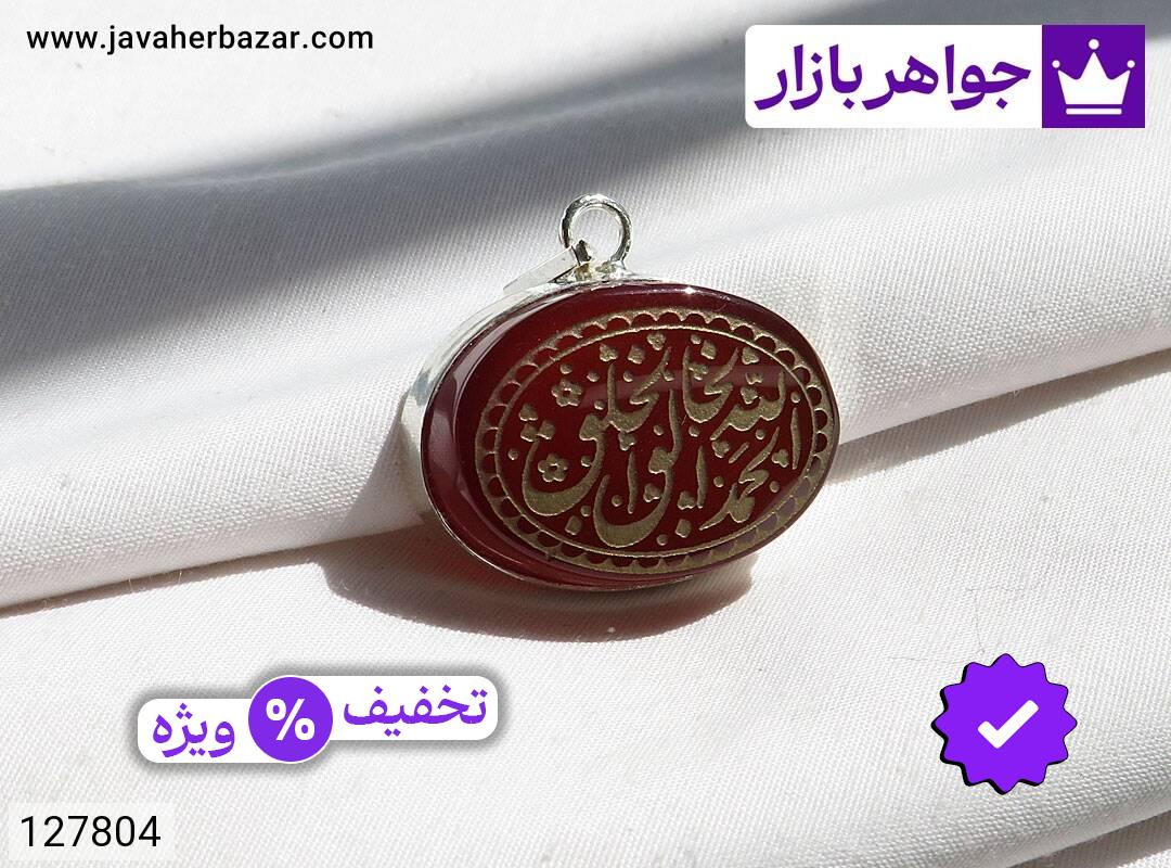 تصویر 5 دعاهای اسلامی با ضمانت اصالت جواهربازار عکس 5 دعاهای اسلامی اصل جواهربازار – مدل منتخب و موجود برای خرید