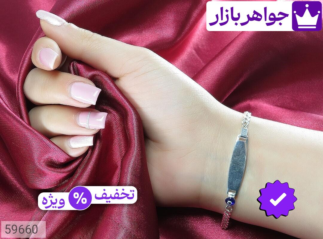 تصویر 5 کارتیر با ضمانت اصالت جواهربازار عکس 5 کارتیر اصل جواهربازار – مدل منتخب و موجود برای خرید