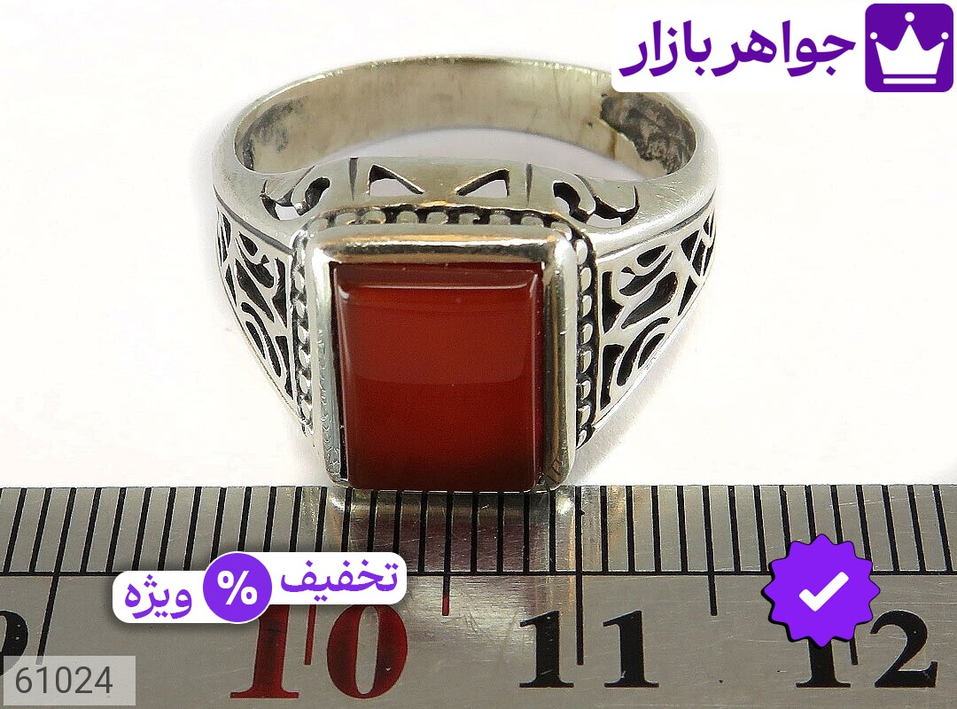 تصویر 4 کلاسیک با ضمانت اصالت جواهربازار عکس 4 کلاسیک اصل جواهربازار – مدل منتخب و موجود برای خرید