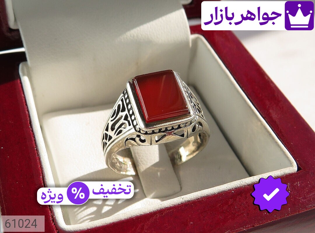 تصویر 5 کلاسیک با ضمانت اصالت جواهربازار عکس 5 کلاسیک اصل جواهربازار – مدل منتخب و موجود برای خرید