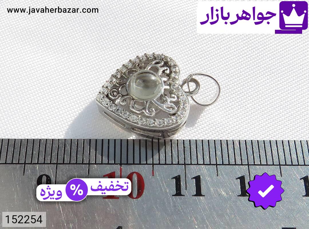 تصویر 3 مدال تلسکوپی با ضمانت اصالت جواهربازار عکس 3 مدال تلسکوپی اصل جواهربازار – مدل منتخب و موجود برای خرید